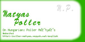 matyas poller business card